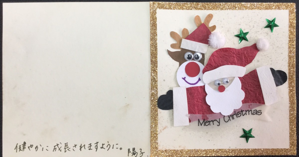 Những tấm thiệp chị Yoko Ikeda tự tay làm để tặng cho cháu bé trong thời gian điều trị